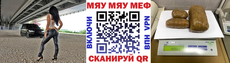 Купить закладку АМФЕТАМИН  МЕТАДОН  Конопля  Мефедрон  Макаров