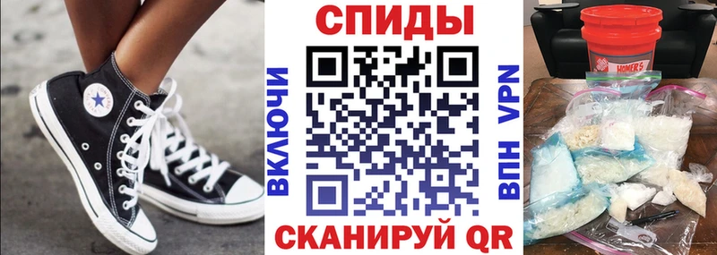 АМФ VHQ Купить закладки Макаров
