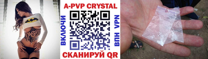 A PVP Соль Купить закладки Макаров