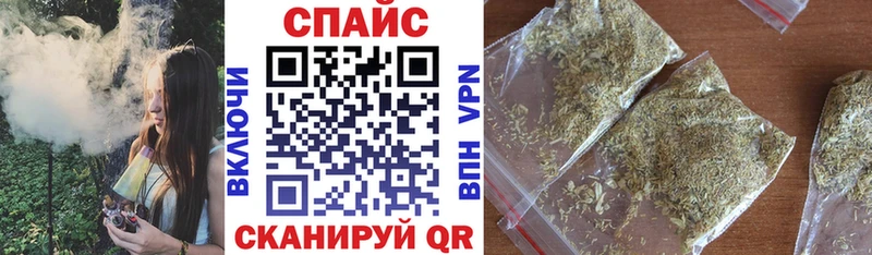 БУТИРАТ жидкий экстази  Купить  Макаров 