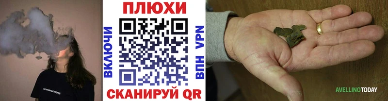 Купить закладки  Макаров  Гашиш хэш 