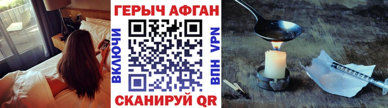 Купить закладки  Макаров  Героин VHQ 