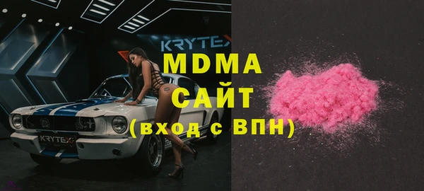 кристаллы Надым