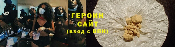 кокаин Навашино