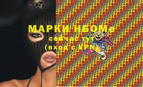 кокаин Навашино