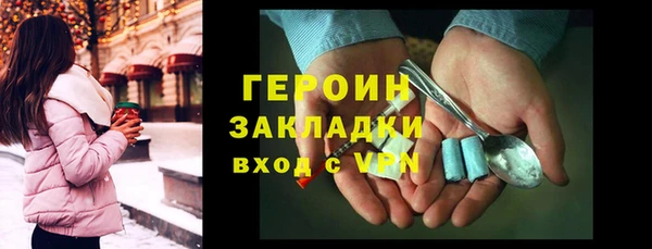 экстази Наволоки