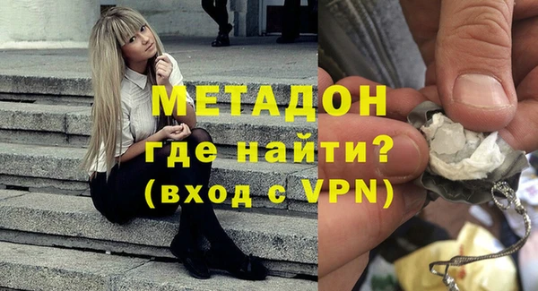 экстази Наволоки