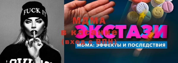кристаллы Надым