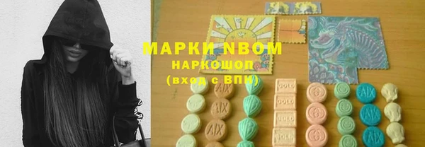 кокаин Навашино