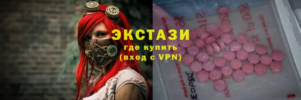 экстази Наволоки