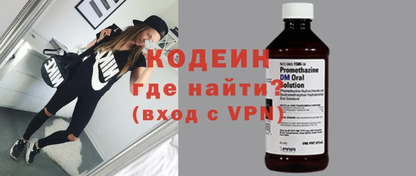 экстази Наволоки