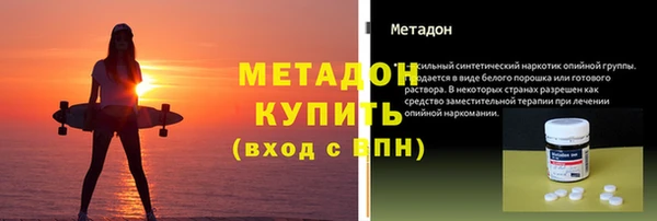 экстази Наволоки