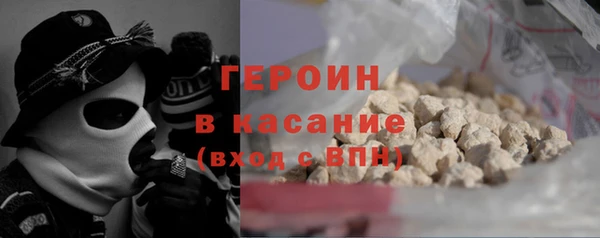 кристаллы Надым