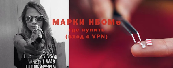 mix Нязепетровск