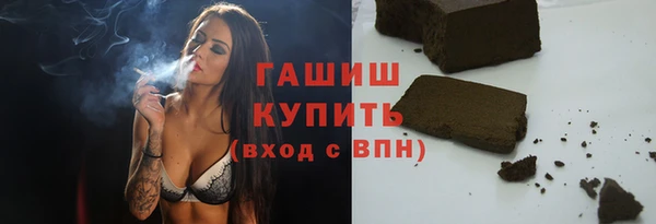 кокаин Навашино