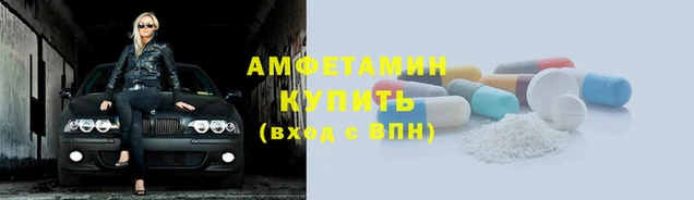 кристаллы Надым