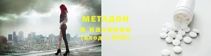 мдма Нефтегорск