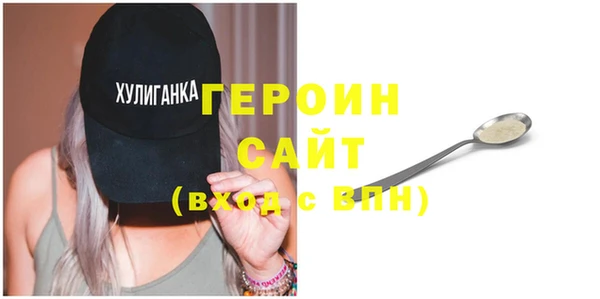 кристаллы Надым