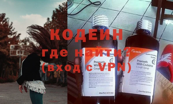 экстази Наволоки