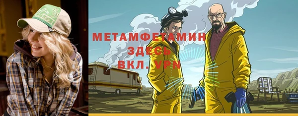 экстази Наволоки