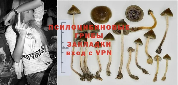 кокаин Навашино