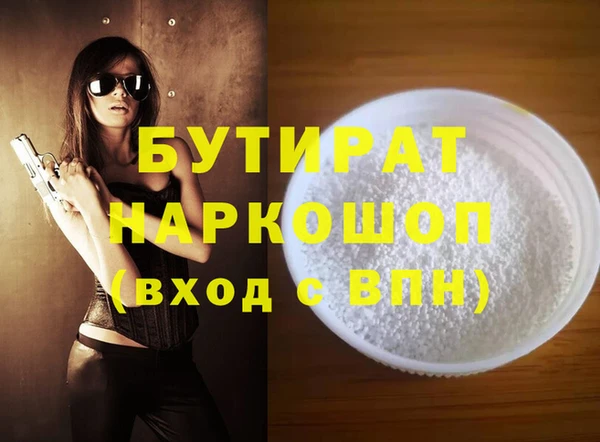 кокаин Навашино