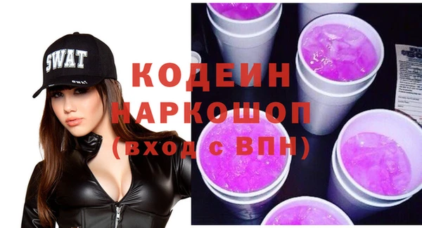 экстази Наволоки