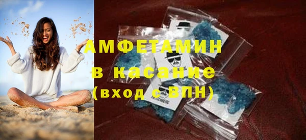 кристаллы Надым