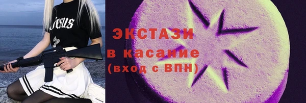 кристаллы Надым
