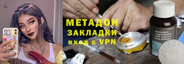 бутик Нягань