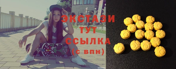 кристаллы Надым