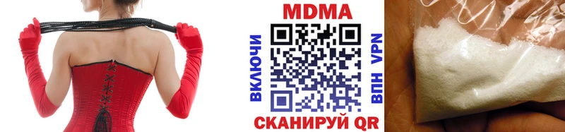 Купить где  Макаров  MDMA молли 