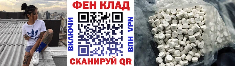 Купить Макаров МЕТАМФЕТАМИН пудра