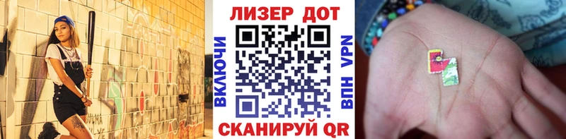 Марки N-bome 1,5мг  Купить закладки  Макаров 